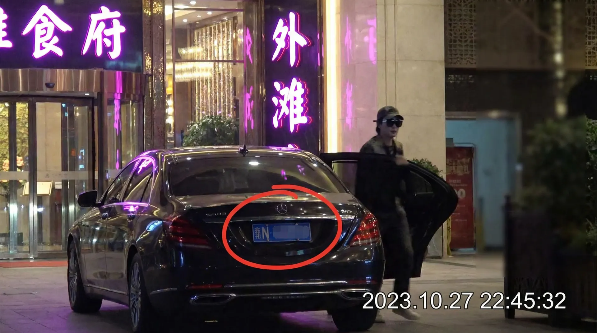 最新黑料 - 豪车餐厅外偷拍